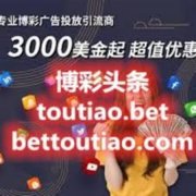 超劲爆消息！CBA广东宏远胜率激增